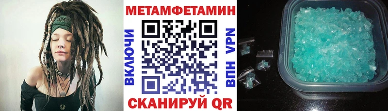 Купить  Торопец  Амфетамин Premium 