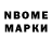 Метадон кристалл Earley Nation