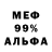 Метадон белоснежный Turk Life