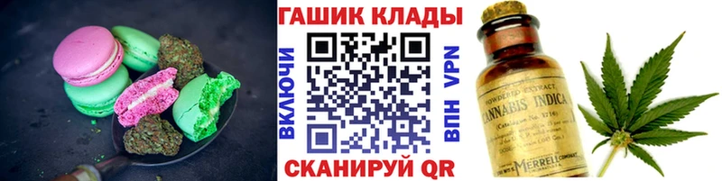 Печенье с ТГК конопля  Купить где  Торопец 