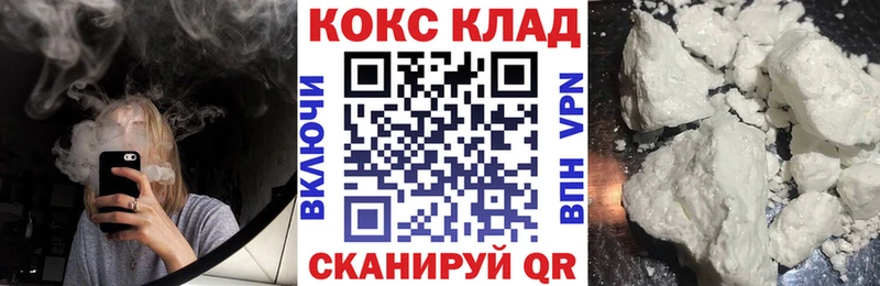Купить закладки  Торопец  Кокаин Перу 