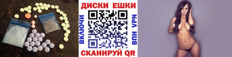 Купить закладки  Торопец  ЭКСТАЗИ таблы 