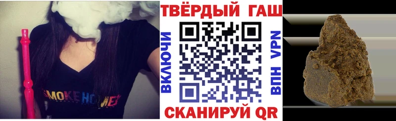 Купить закладки  Торопец  ГАШИШ Изолятор 
