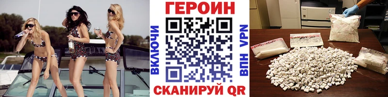 Купить  Торопец  Героин VHQ 
