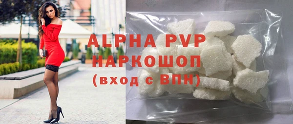 тгк Алексин