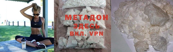 альфа пвп VHQ Арсеньев