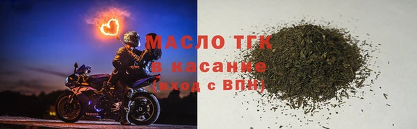 альфа пвп VHQ Арсеньев