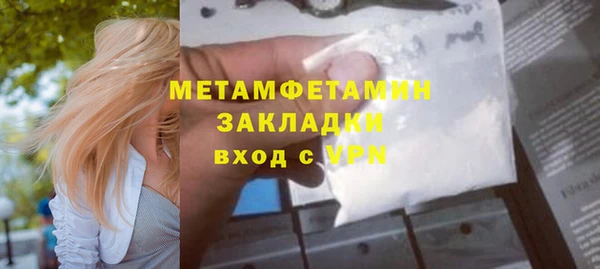 экстази Володарск