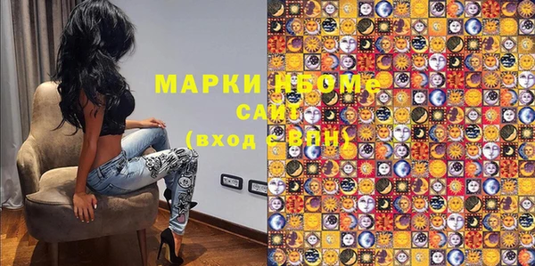 альфа пвп VHQ Арсеньев