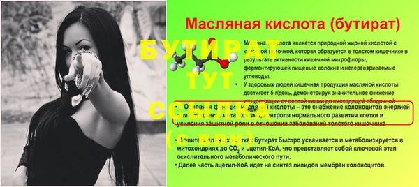 тгк Алексин