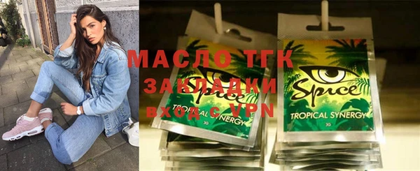 дмт Балахна