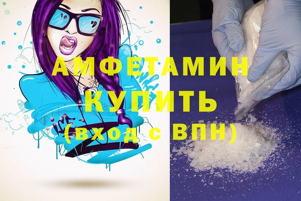 кокаин премиум Армянск