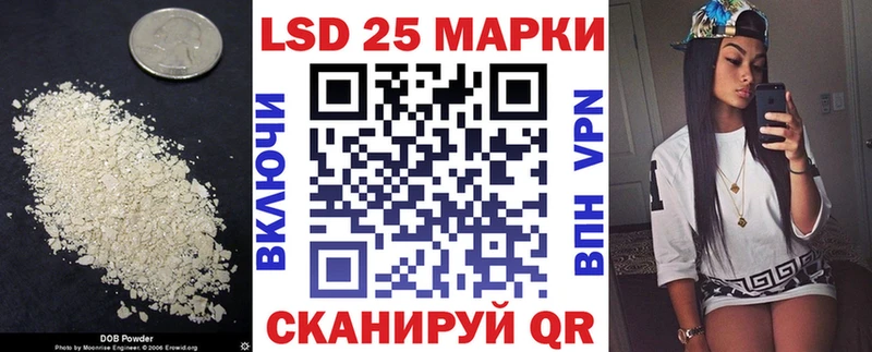 Лсд 25 экстази кислота  Купить где  Торопец 