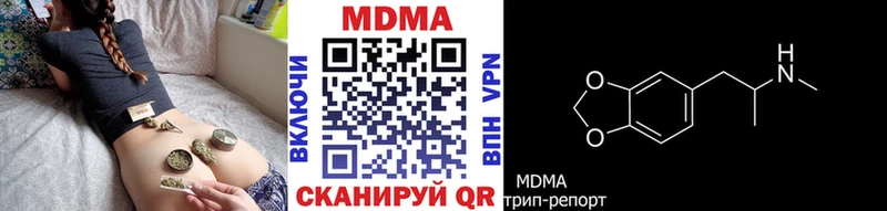 MDMA VHQ  Купить  Торопец 