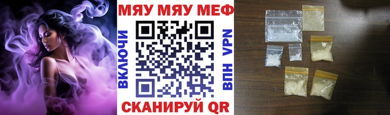 Купить  Торопец  Мефедрон VHQ 