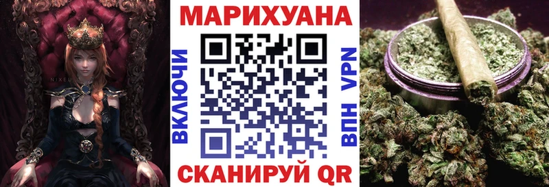 Шишки марихуана гибрид  Купить закладки  Торопец 